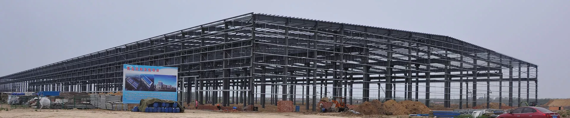 Depozit de structură din oțel